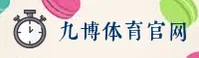 九博体育(中国)官方网站