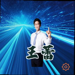 王蕾